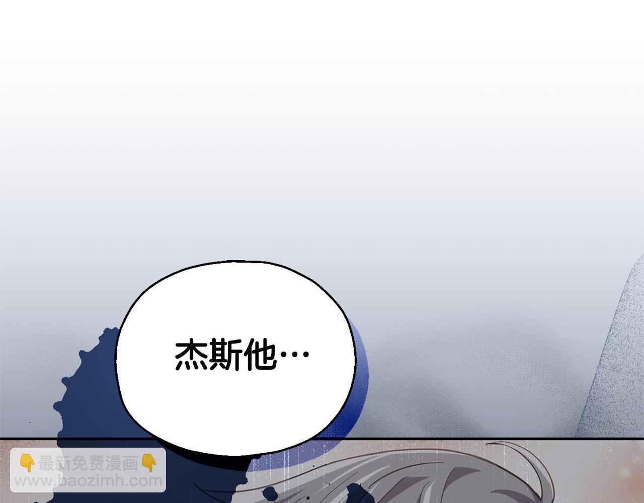 第95话 不能失去朋友11