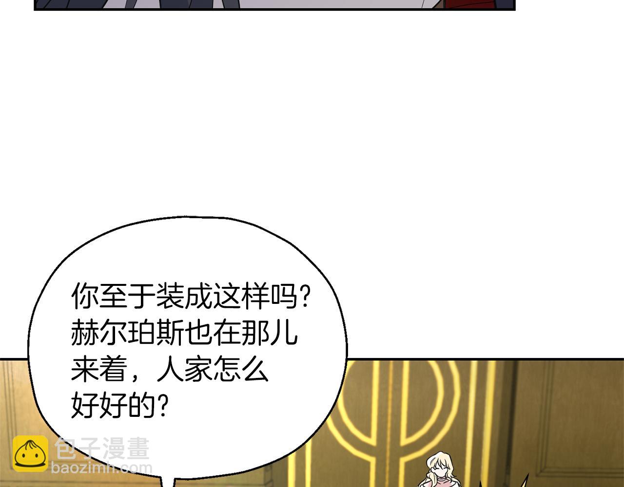 第95话 不能失去朋友113