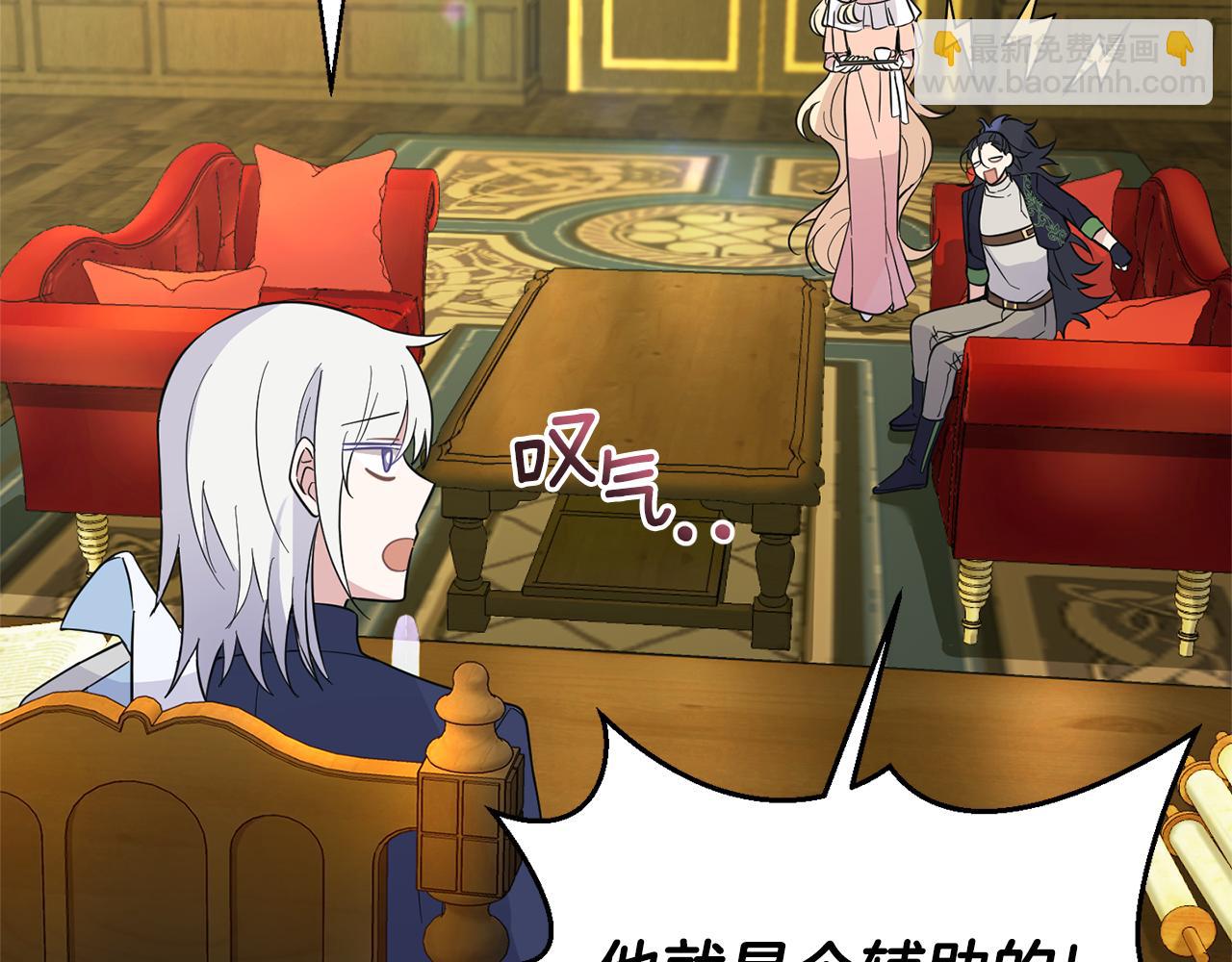 第95话 不能失去朋友114