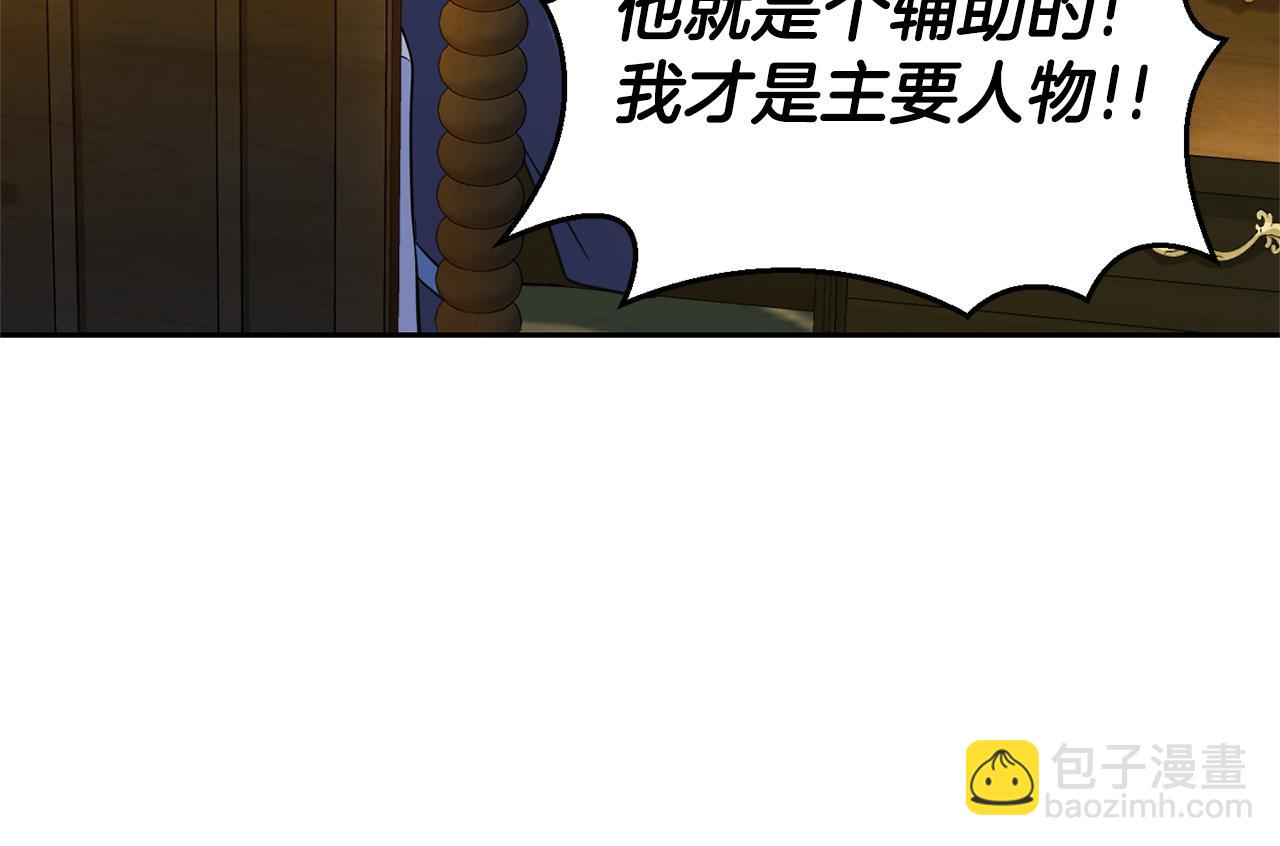 第95话 不能失去朋友115