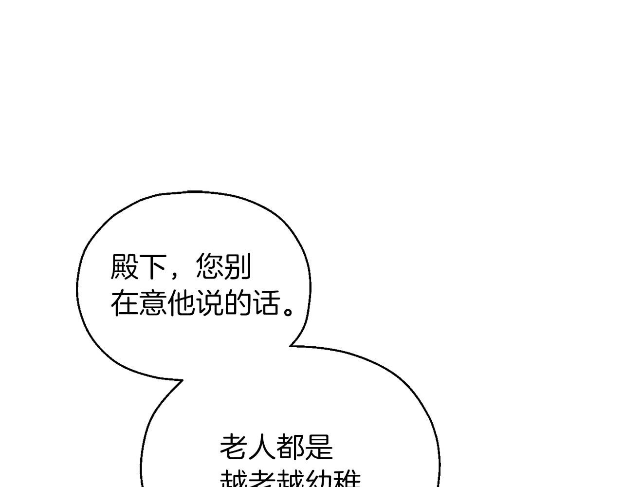 第95话 不能失去朋友116