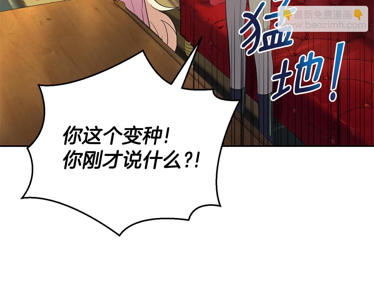 第95话 不能失去朋友118