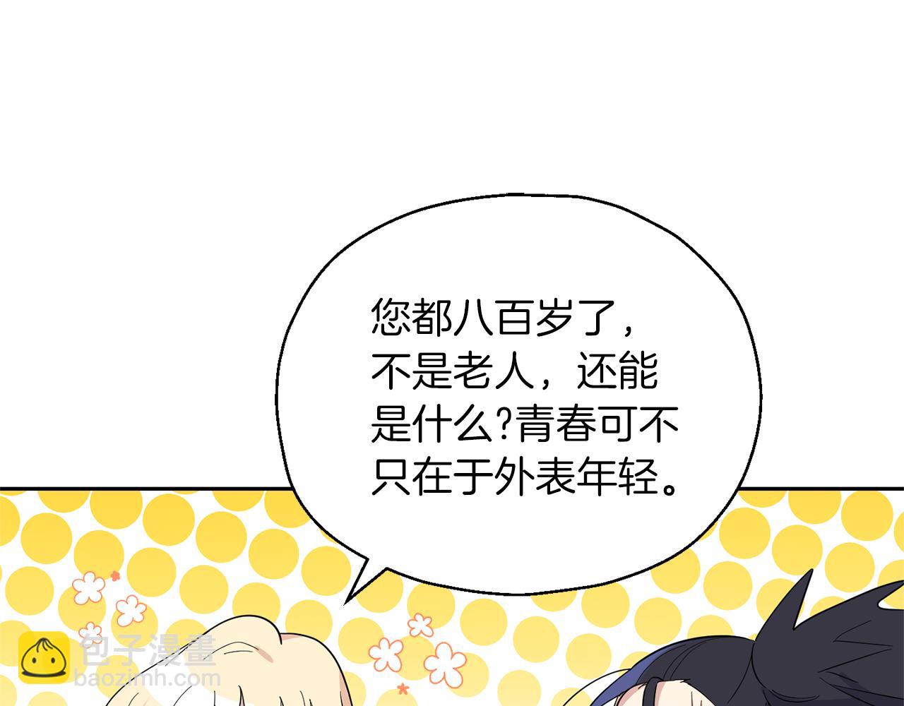 第95话 不能失去朋友119