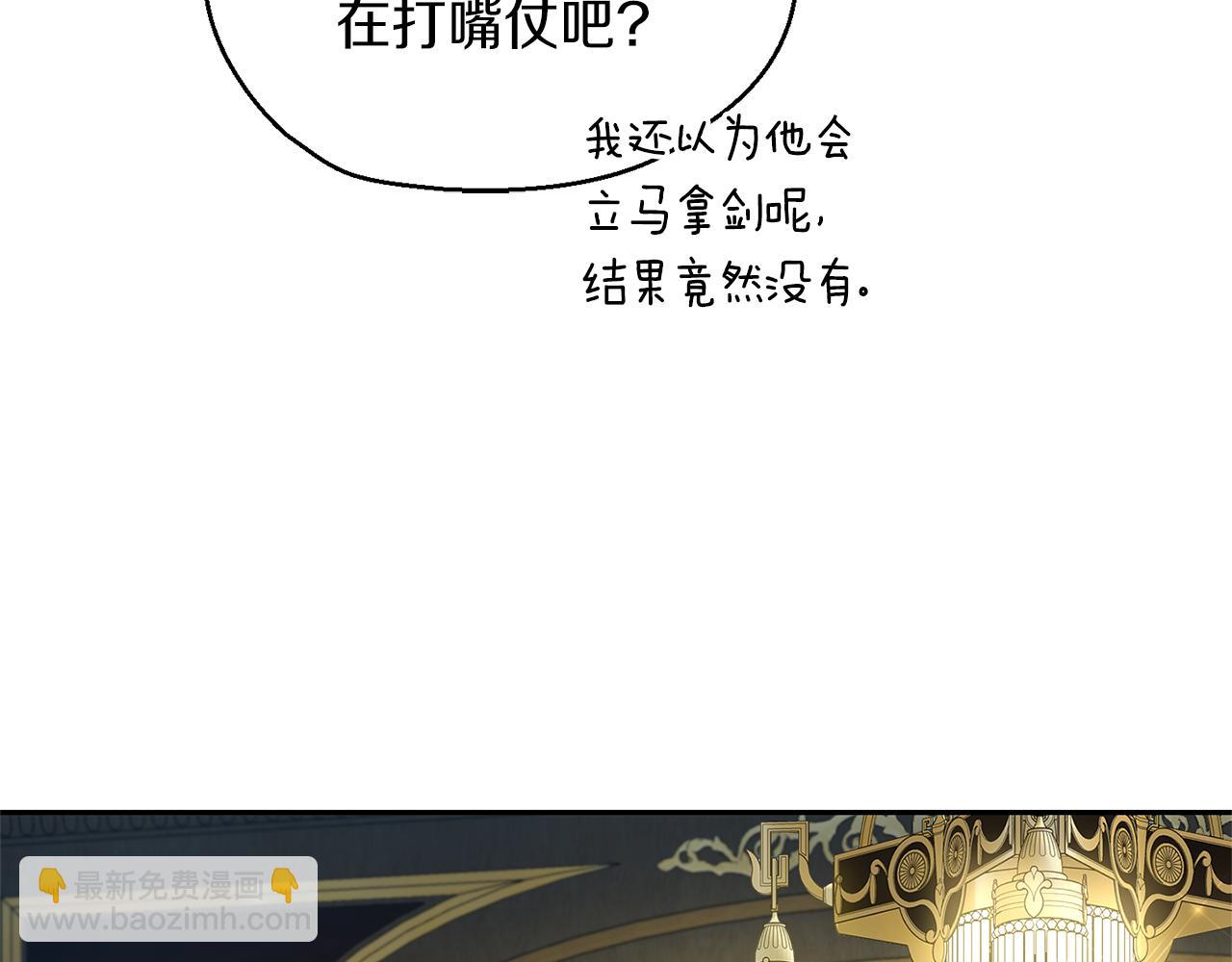 第95话 不能失去朋友126