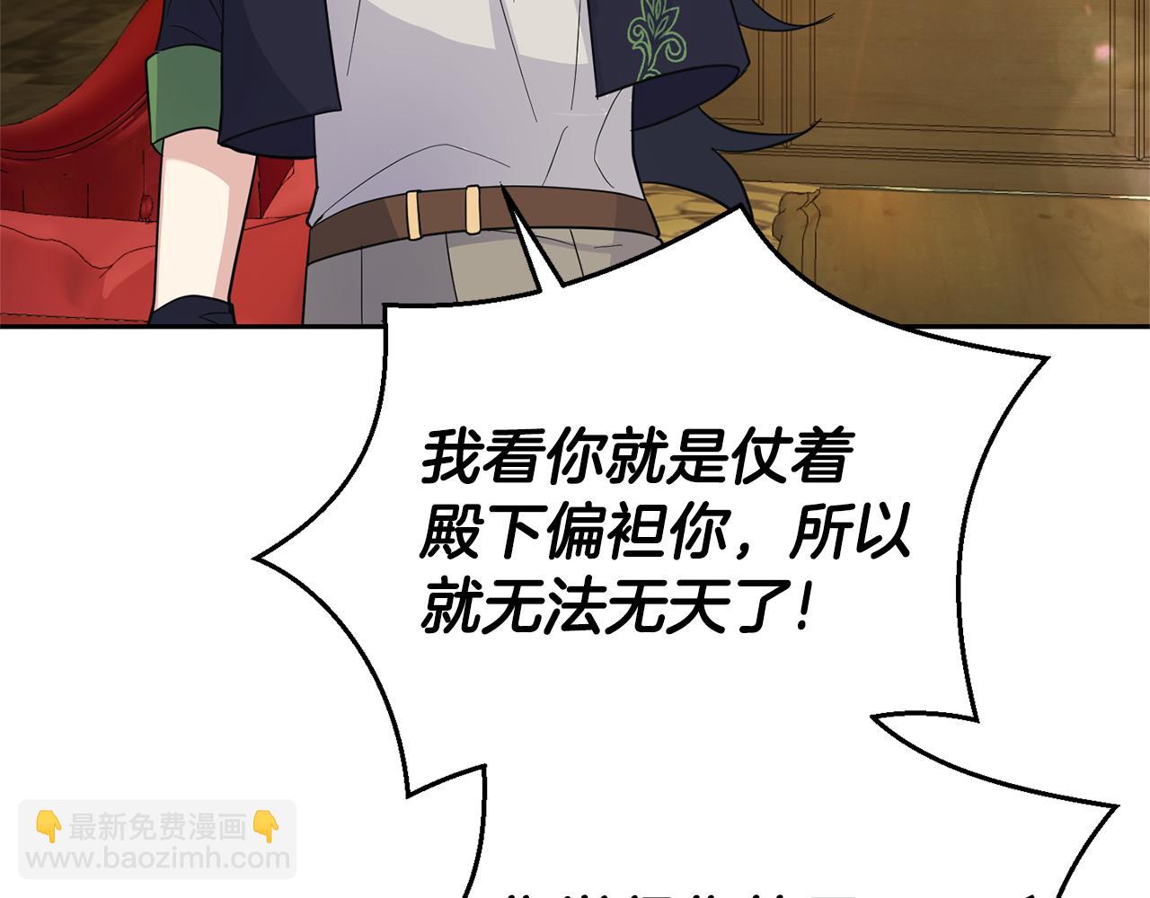第95话 不能失去朋友128
