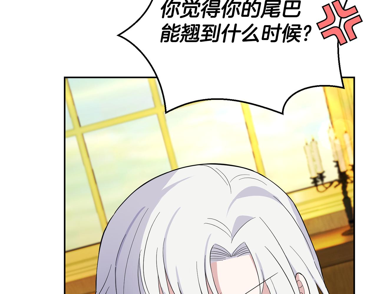 第95话 不能失去朋友129