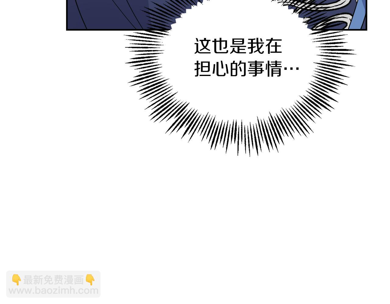 第95话 不能失去朋友131