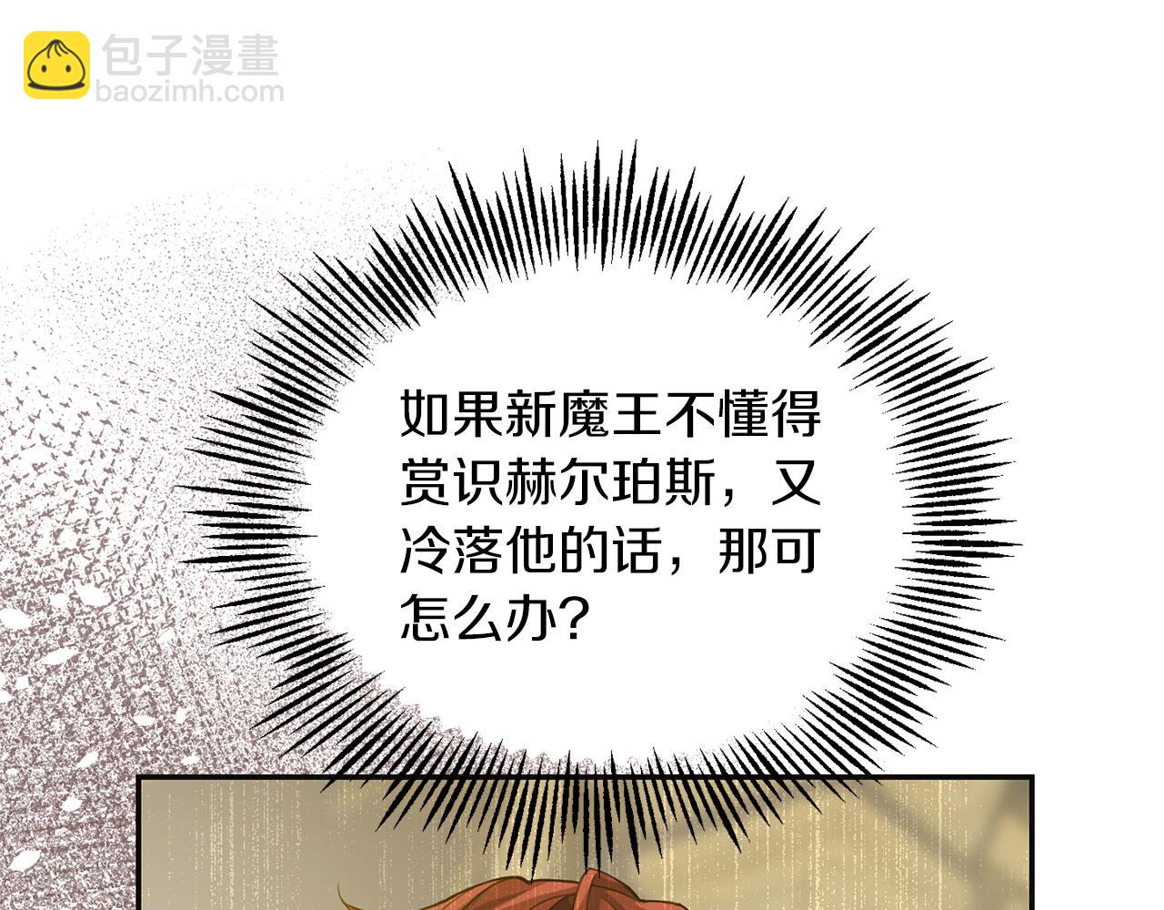 第95话 不能失去朋友132