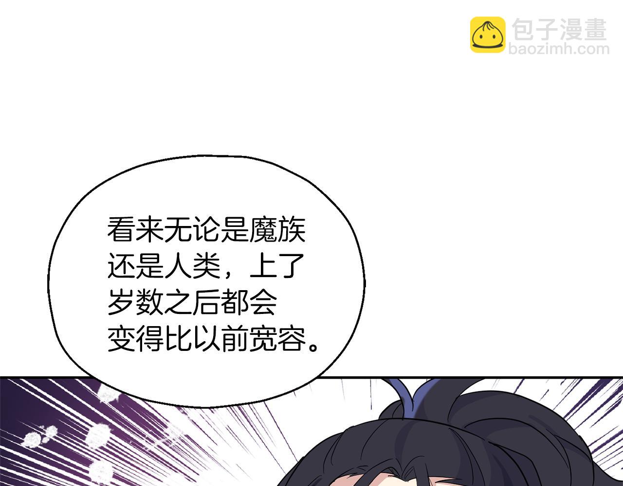 第95话 不能失去朋友137
