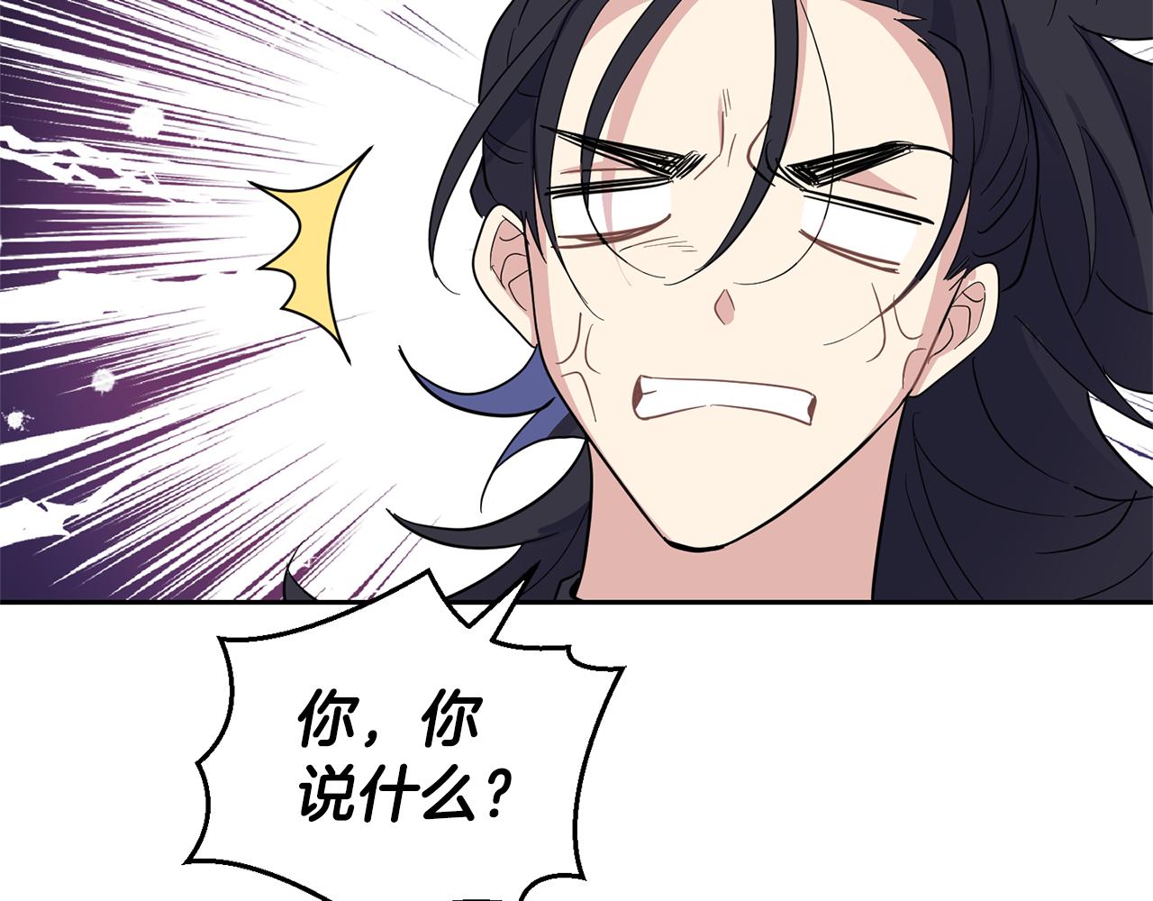 第95话 不能失去朋友138