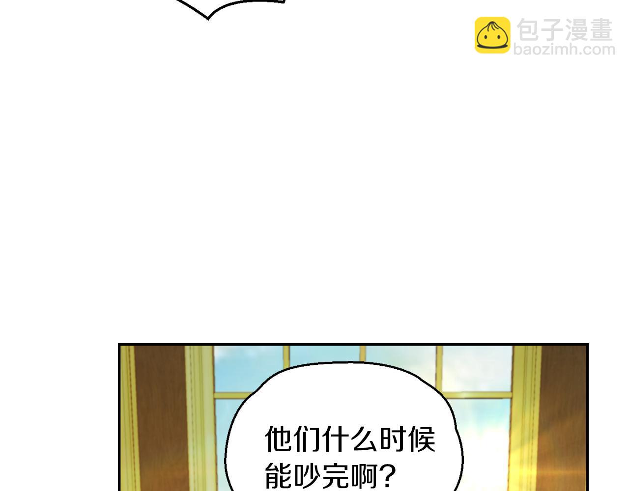 第95话 不能失去朋友139