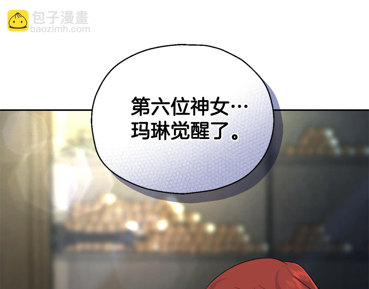 第95话 不能失去朋友14