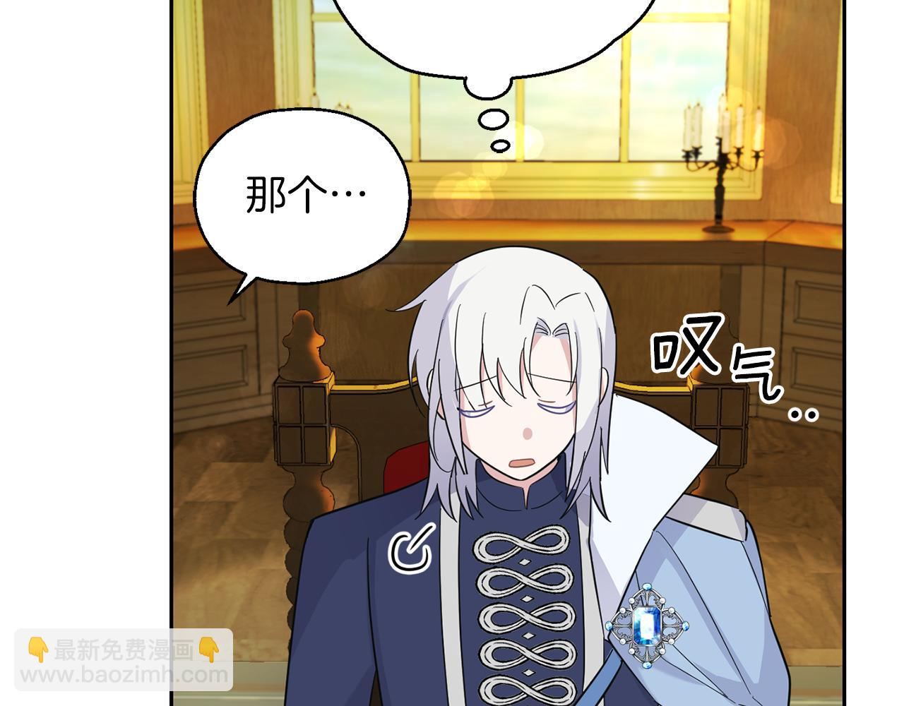 第95话 不能失去朋友140