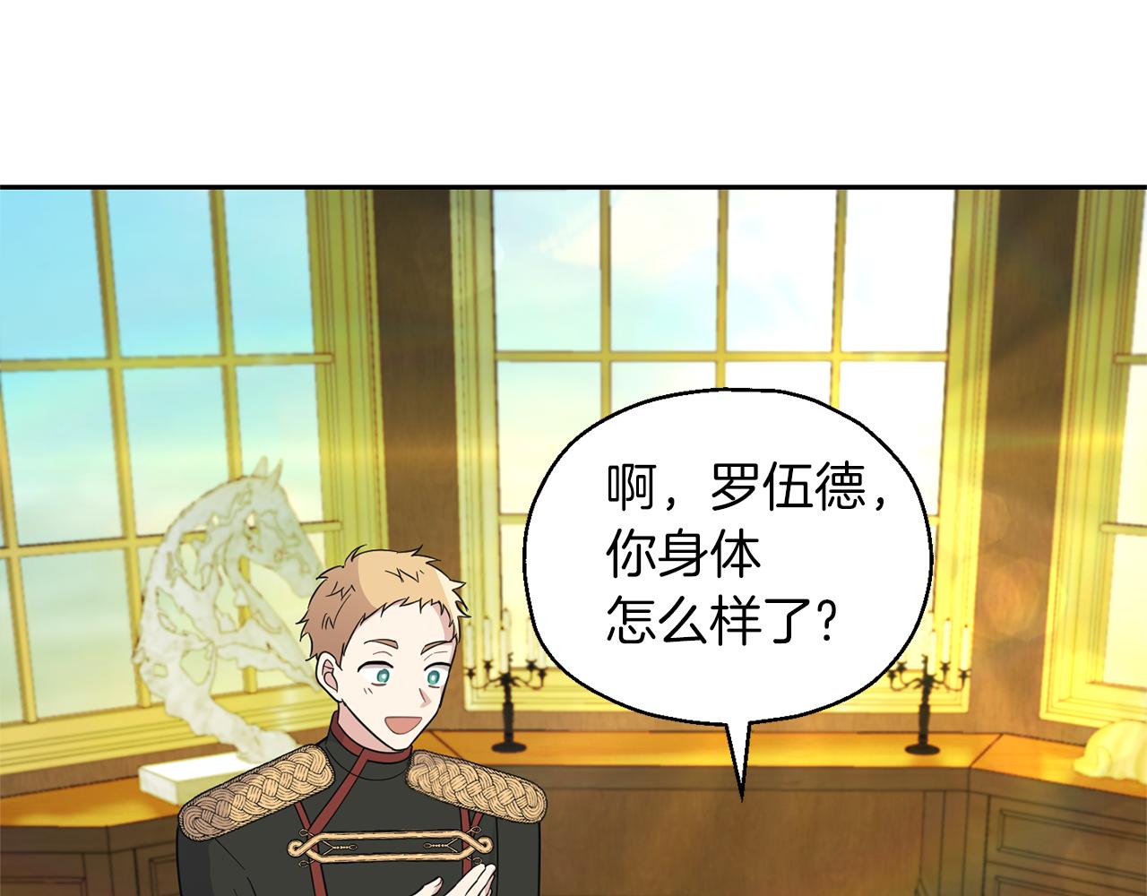 第95话 不能失去朋友142