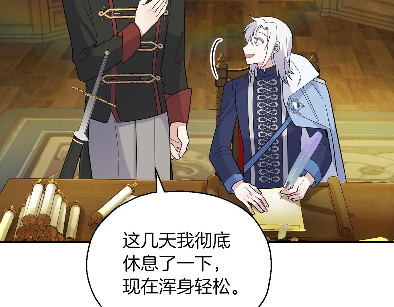 第95话 不能失去朋友143
