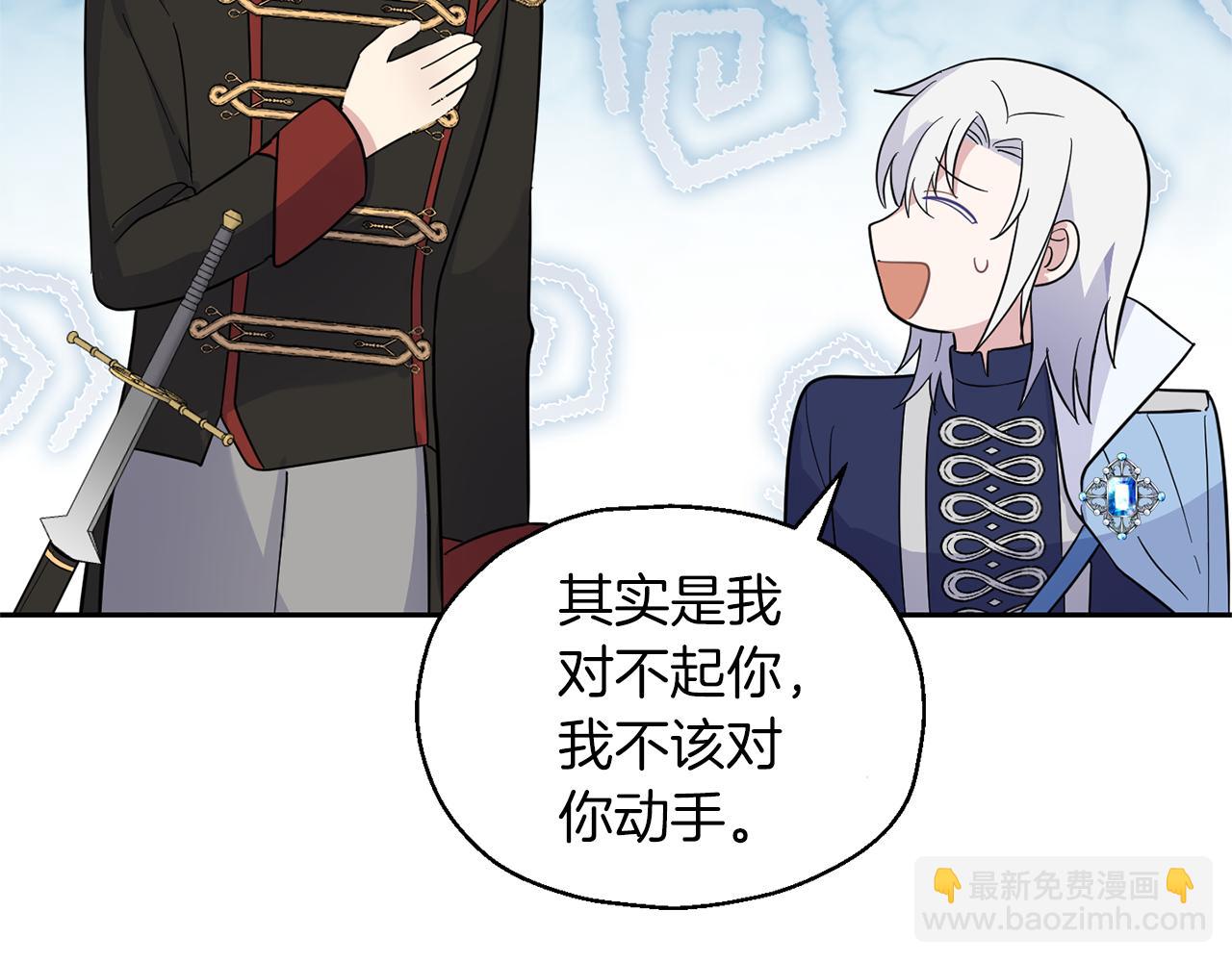 第95话 不能失去朋友146