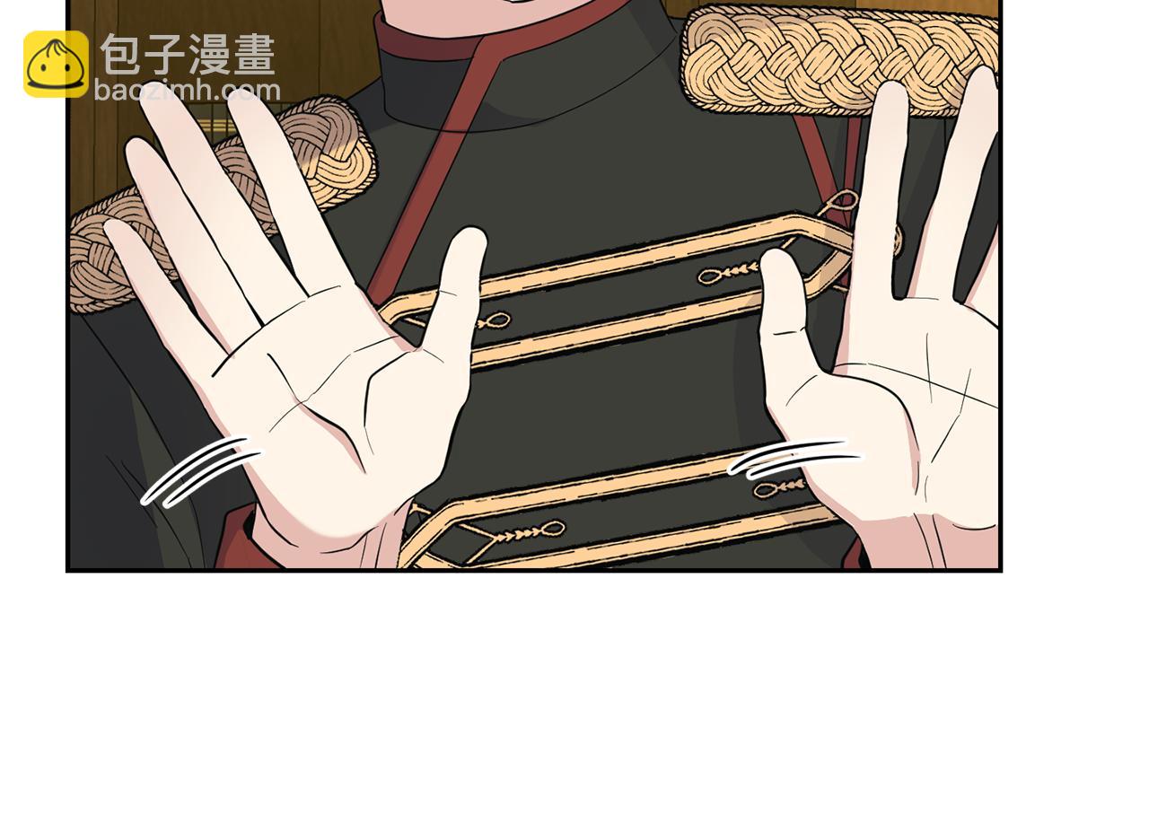 第95话 不能失去朋友149