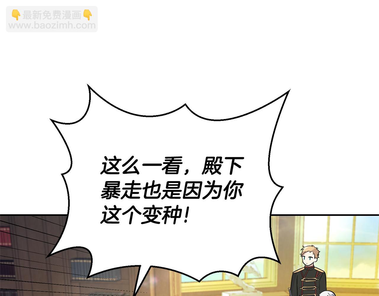 第95话 不能失去朋友150