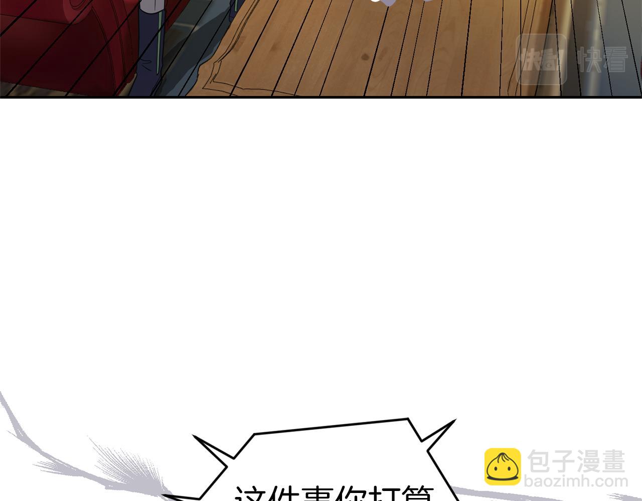 第95话 不能失去朋友152