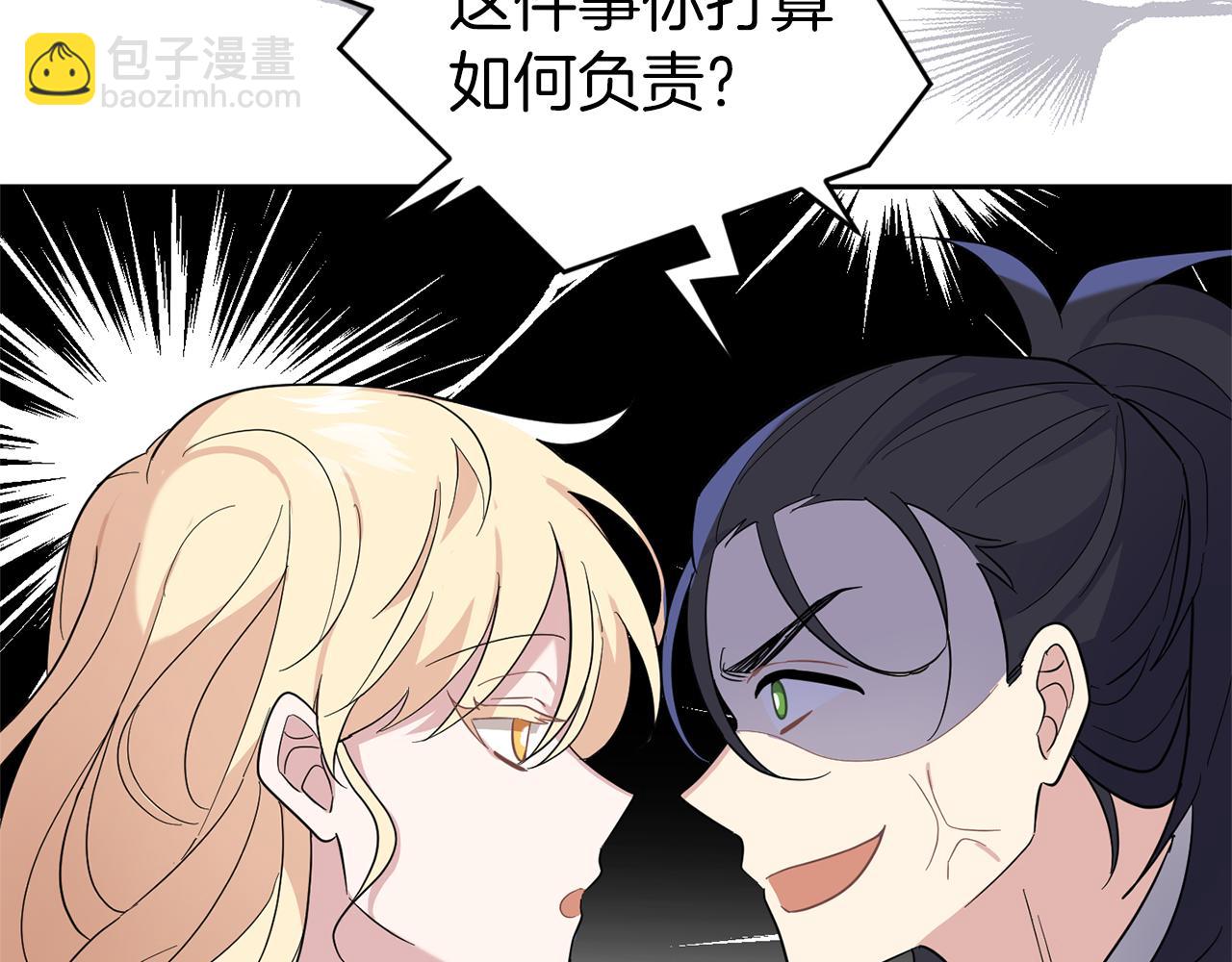 第95话 不能失去朋友153