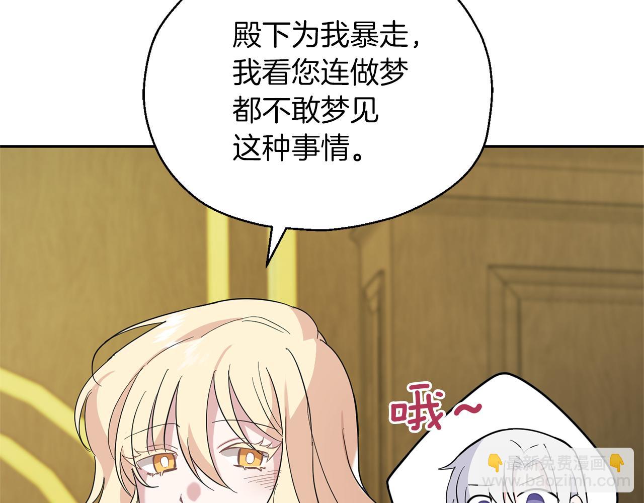 第95话 不能失去朋友156