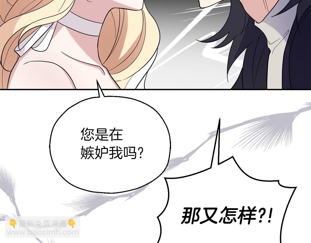 第95话 不能失去朋友158