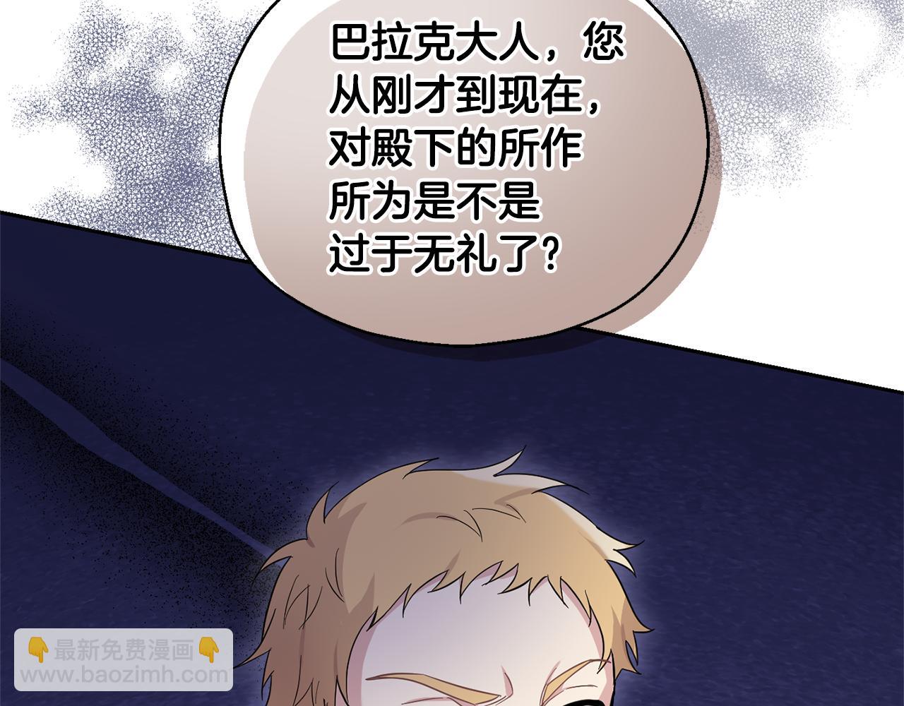 第95话 不能失去朋友166