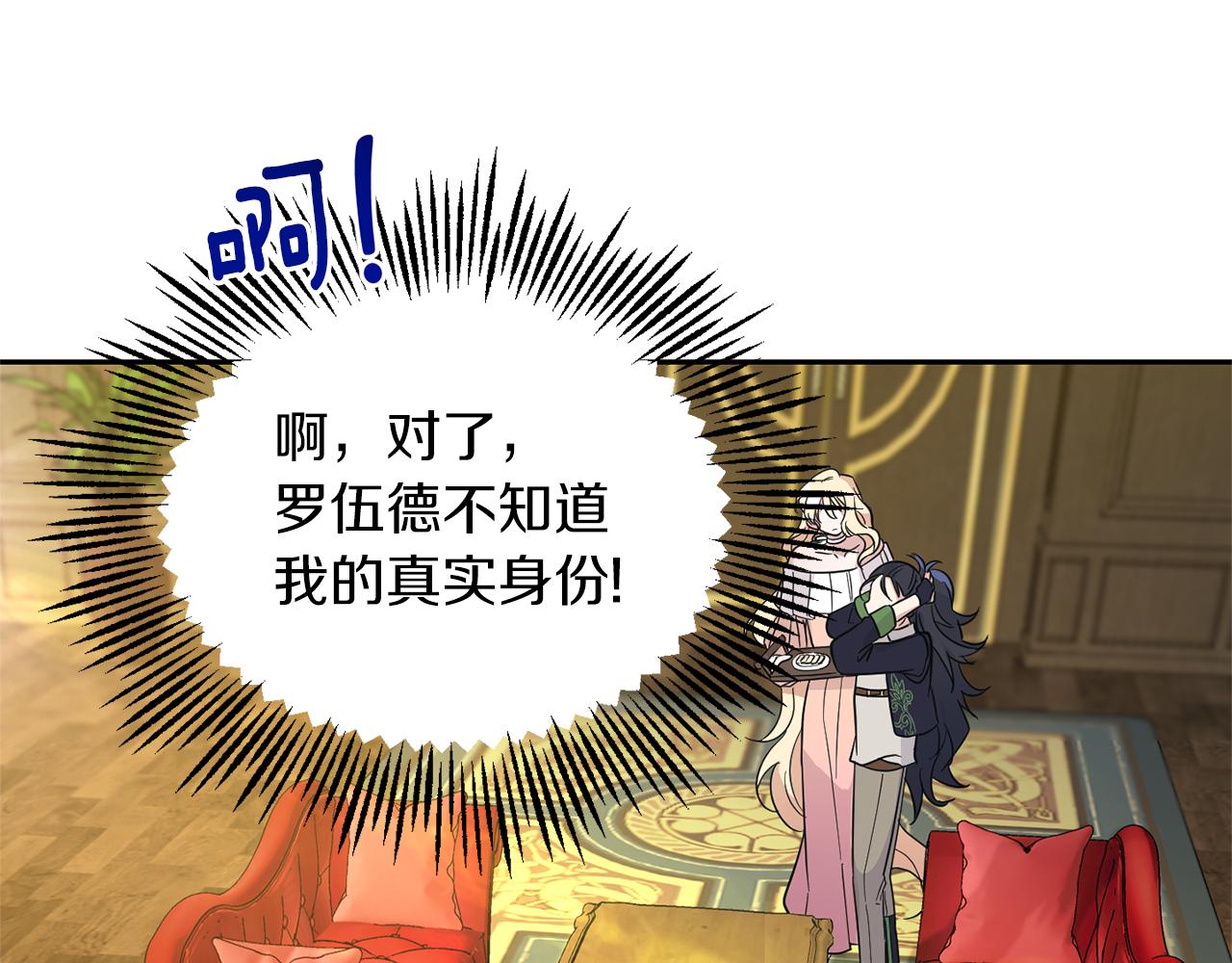 第95话 不能失去朋友169