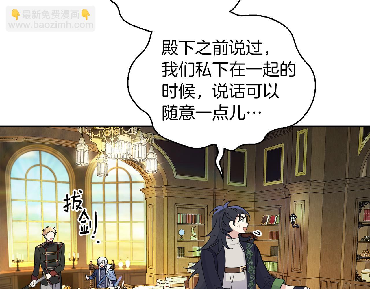 第95话 不能失去朋友172