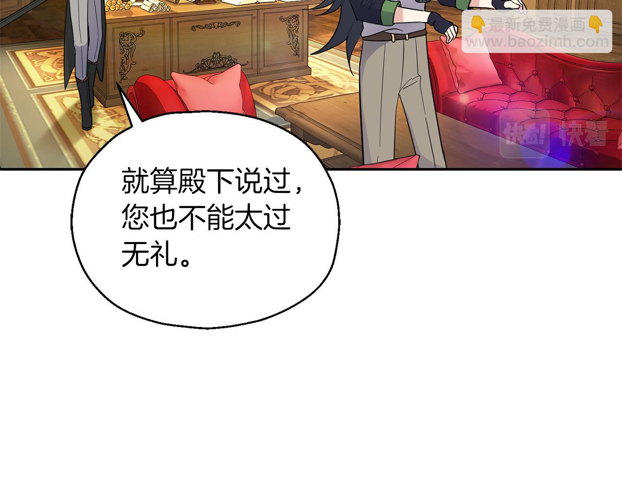第95话 不能失去朋友173