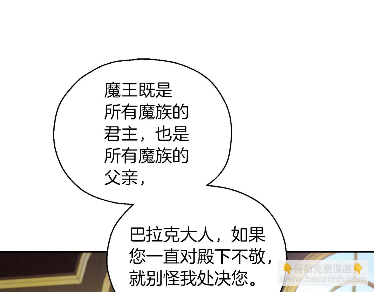 第95话 不能失去朋友175