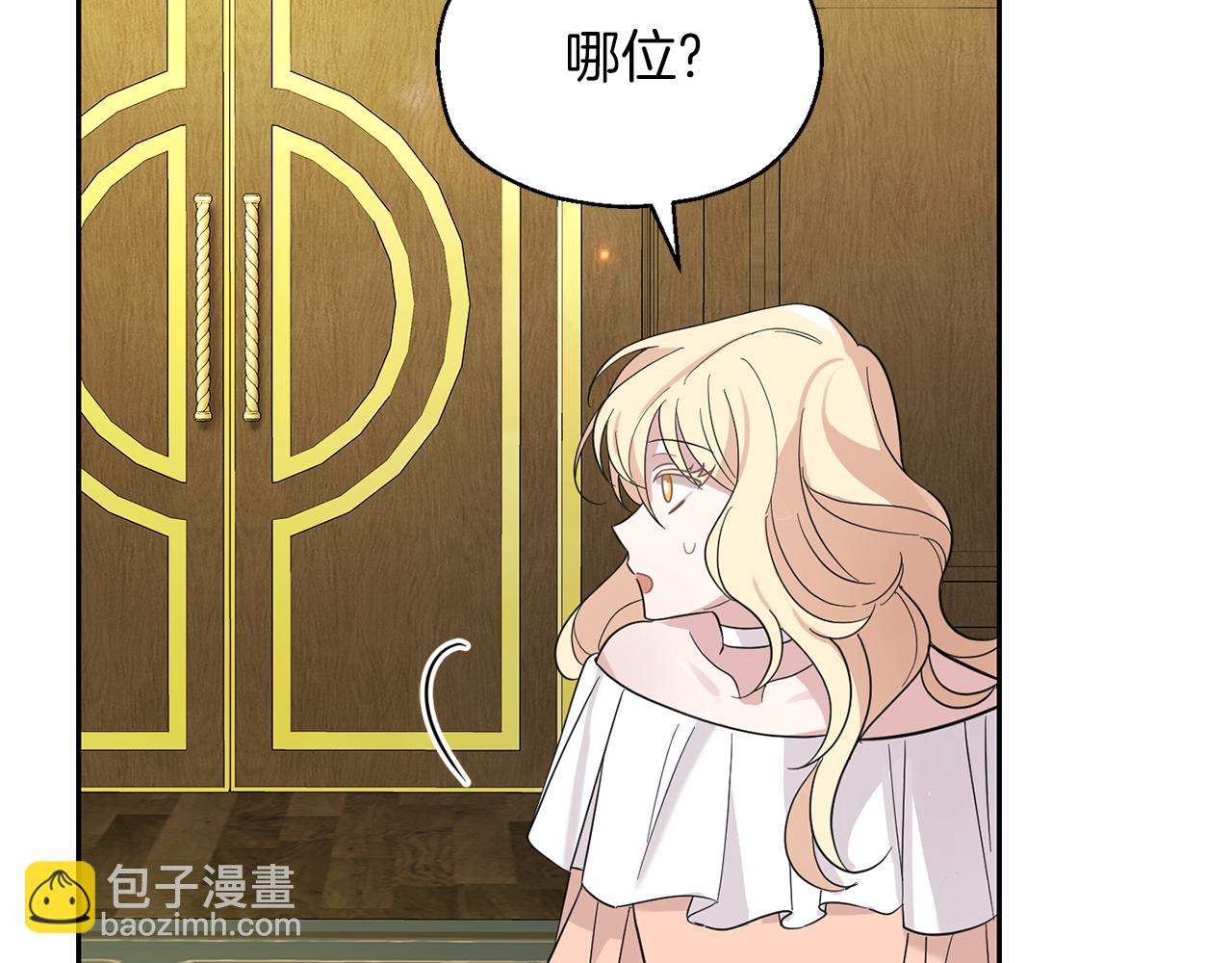 第95话 不能失去朋友188