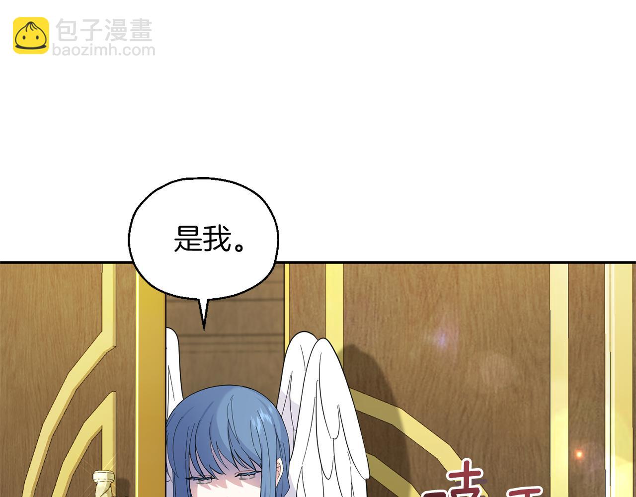 第95话 不能失去朋友190