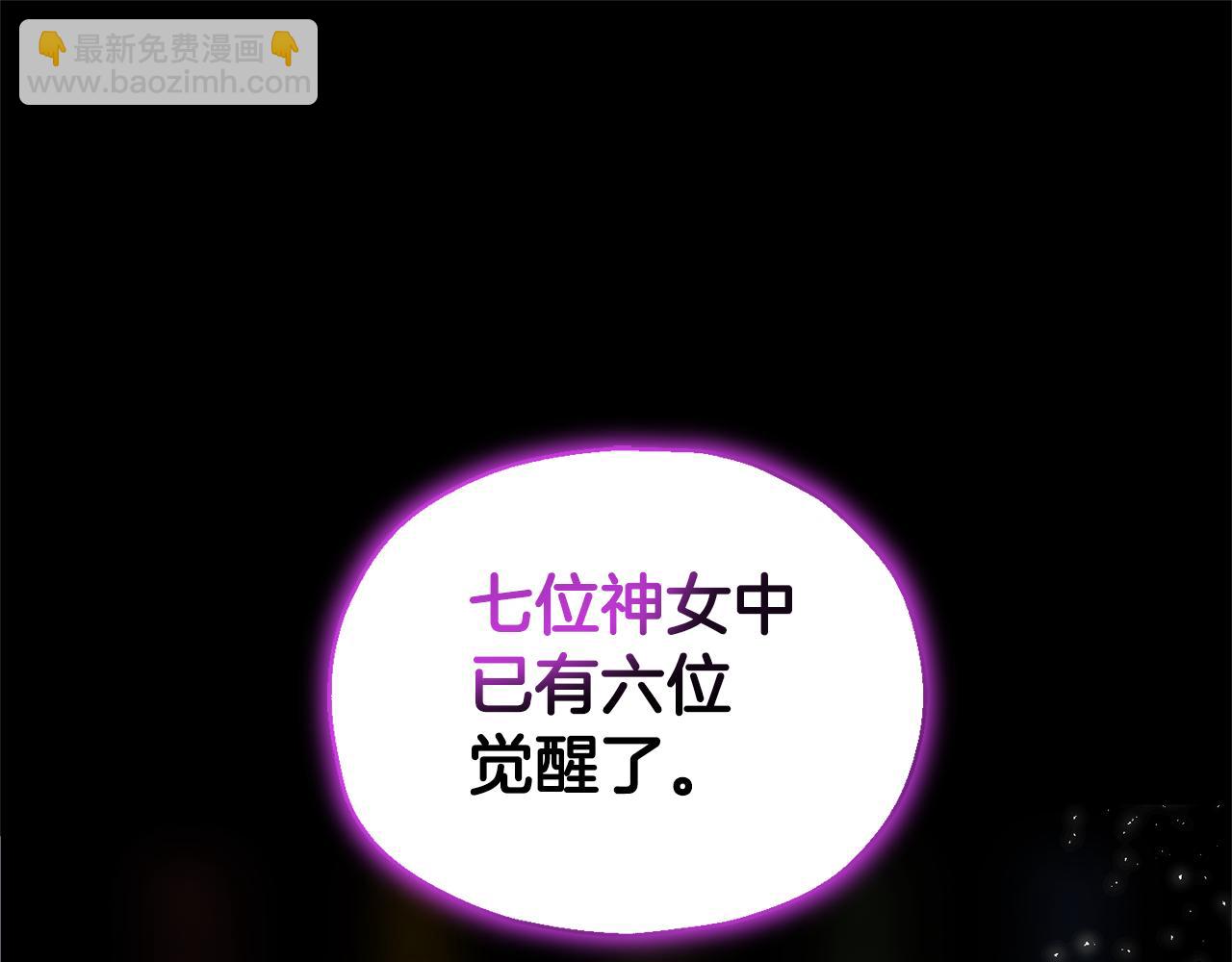第95话 不能失去朋友21