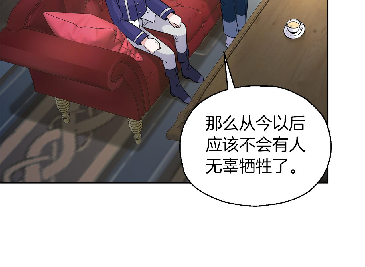 第95话 不能失去朋友32