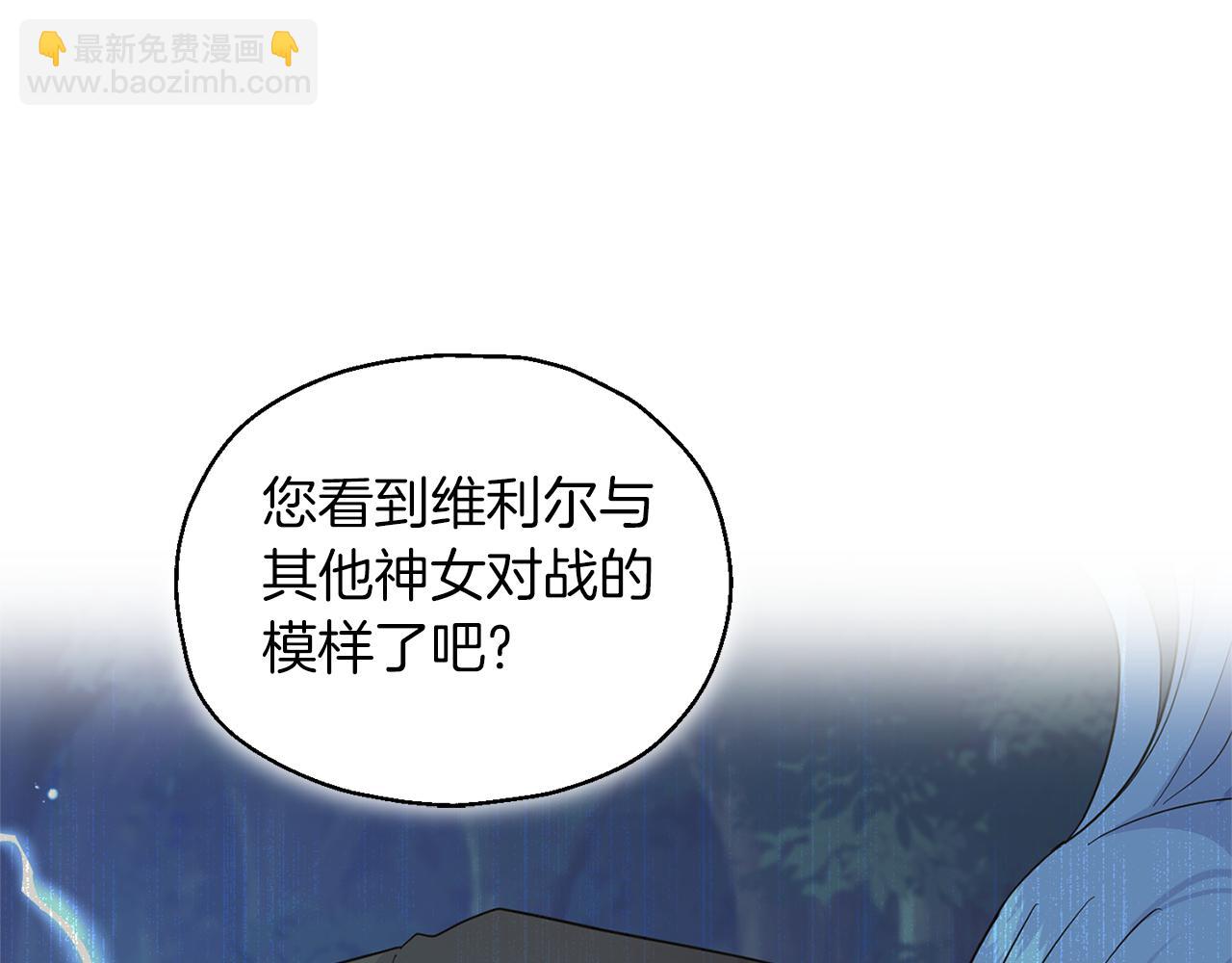 第95话 不能失去朋友36