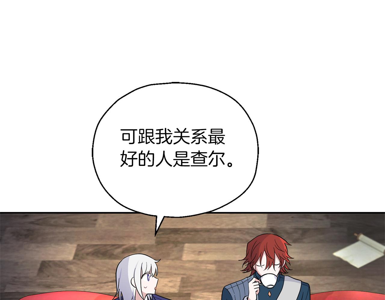 第95话 不能失去朋友39