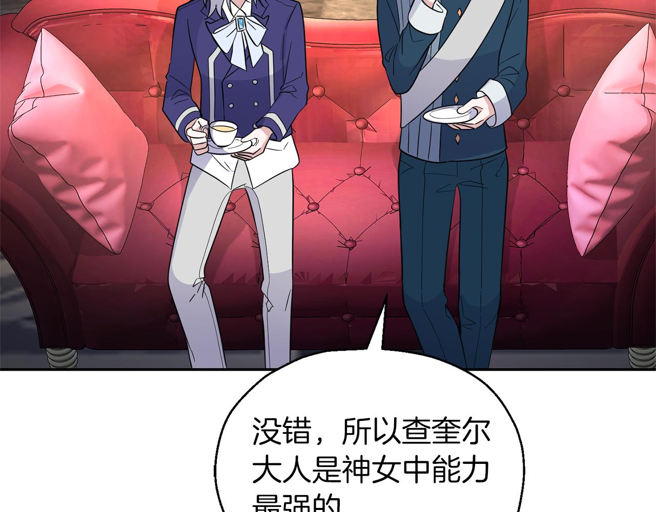 第95话 不能失去朋友40