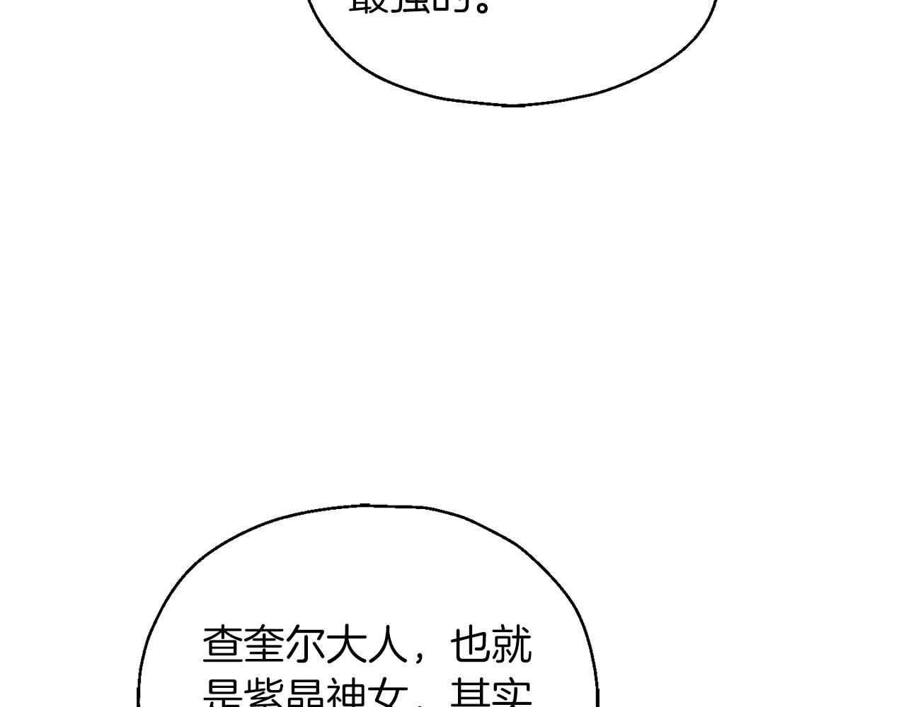 第95话 不能失去朋友41
