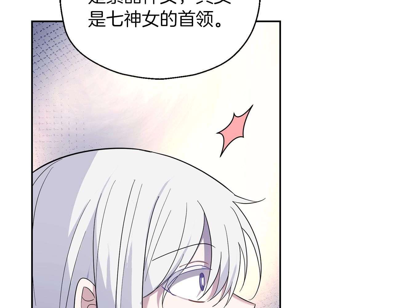 第95话 不能失去朋友42