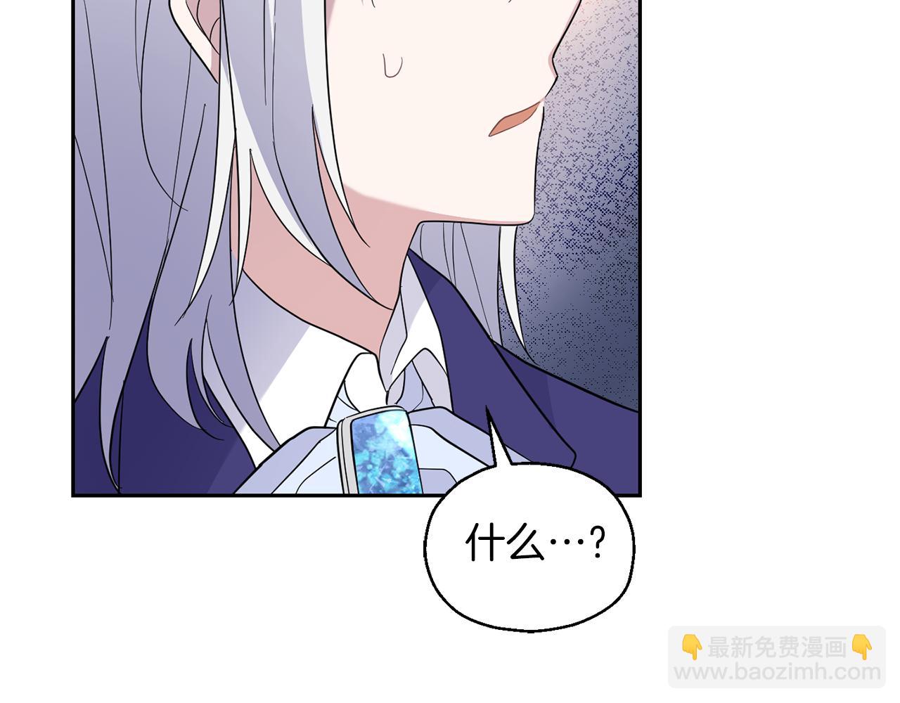 第95话 不能失去朋友43