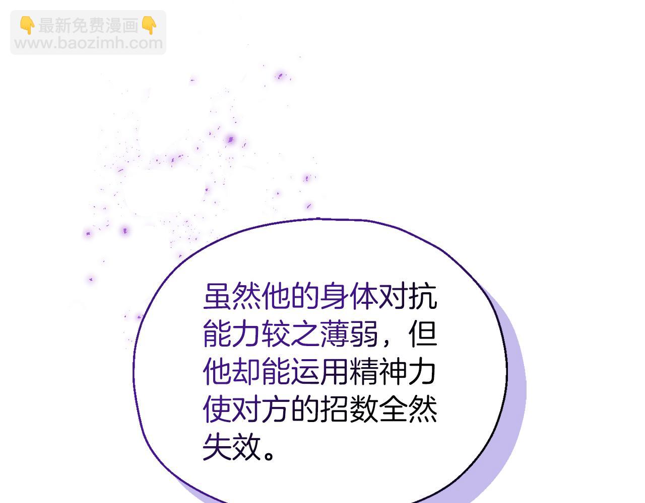 第95话 不能失去朋友45