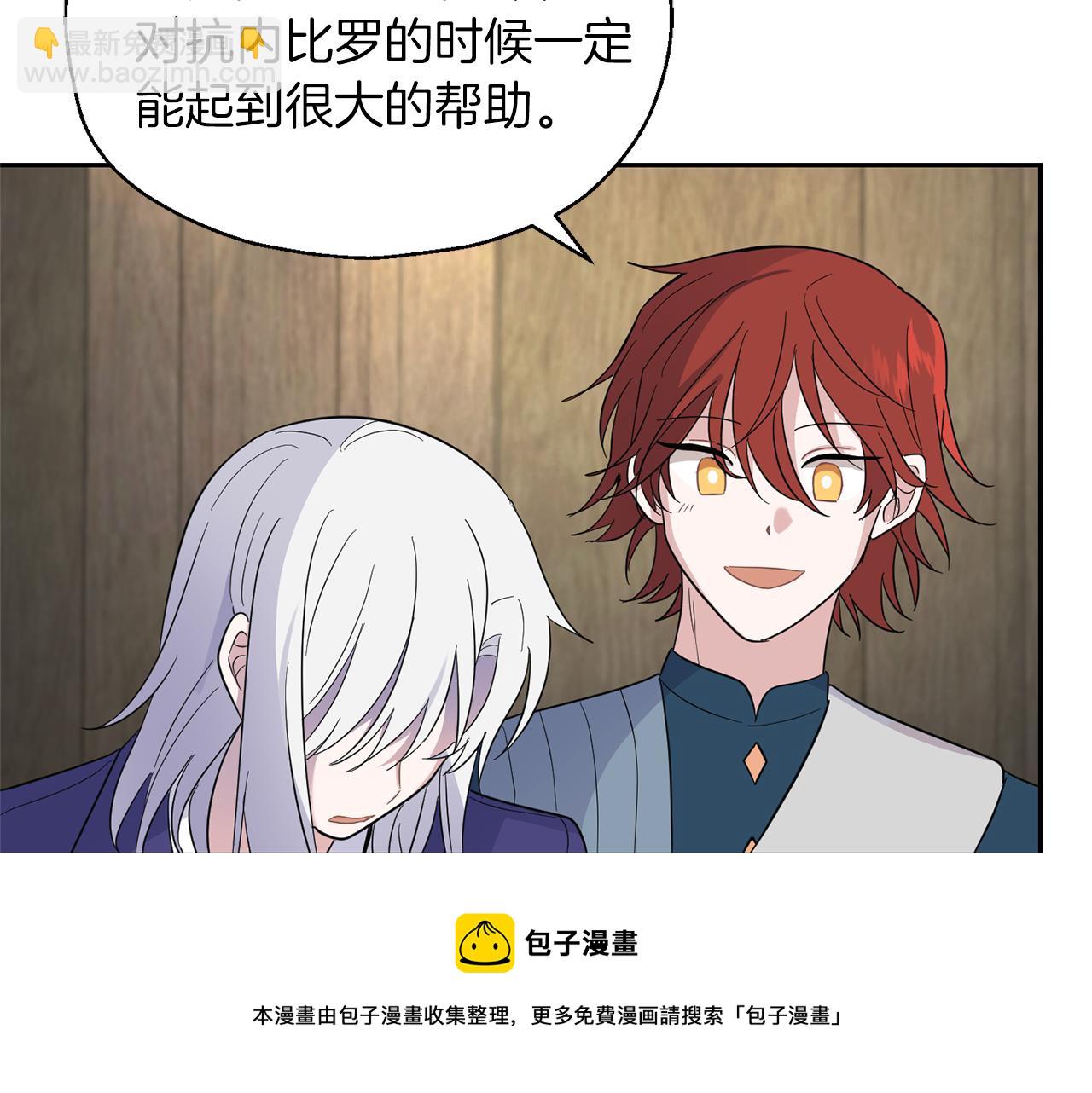 第95话 不能失去朋友49