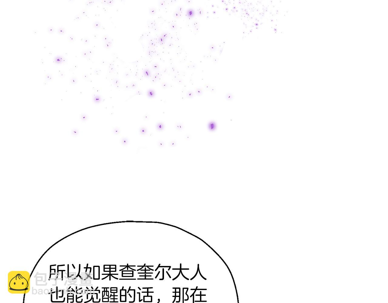 第95话 不能失去朋友52