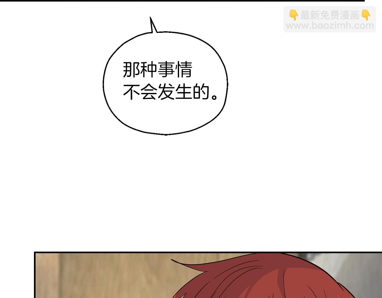第95话 不能失去朋友54