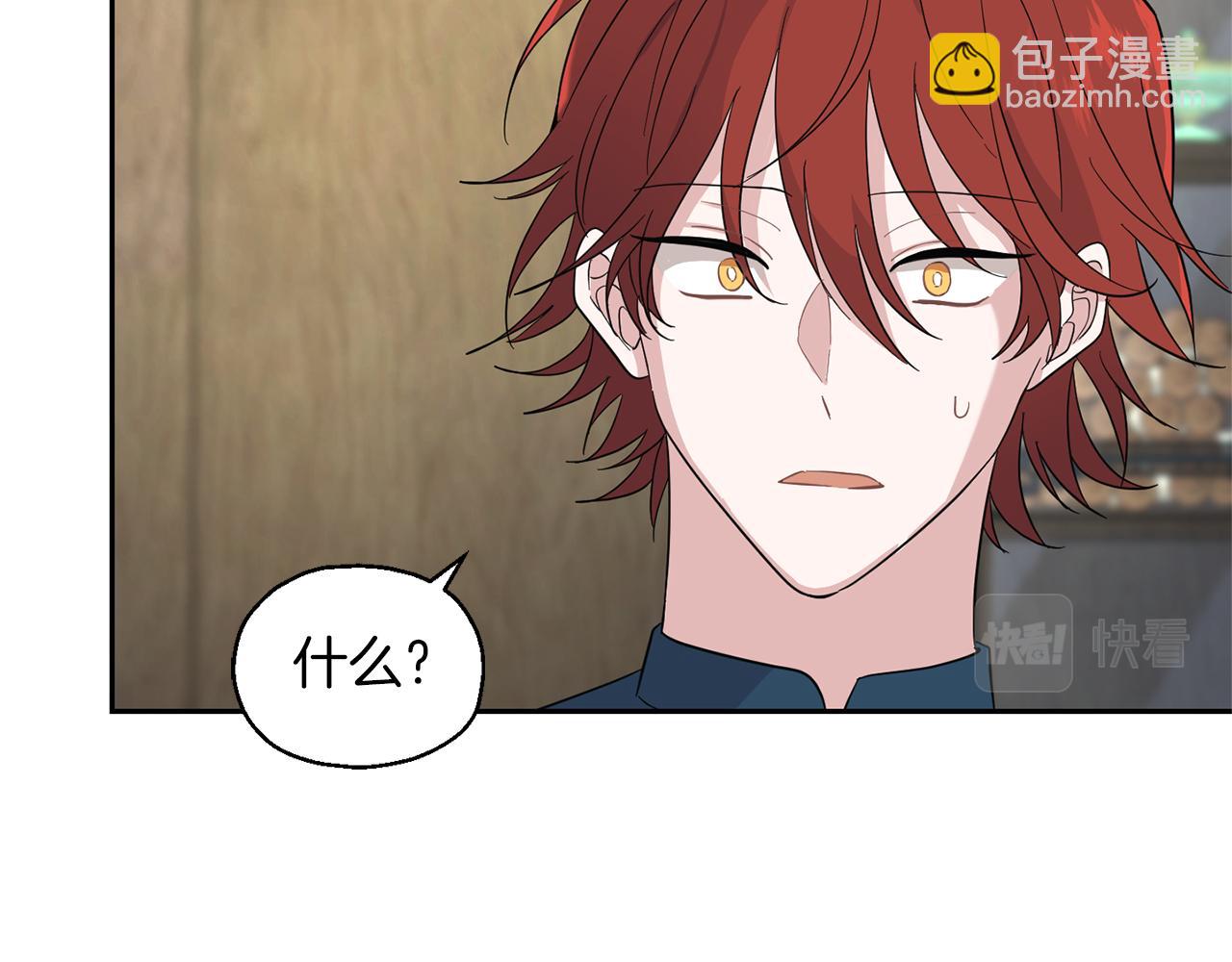 第95话 不能失去朋友55
