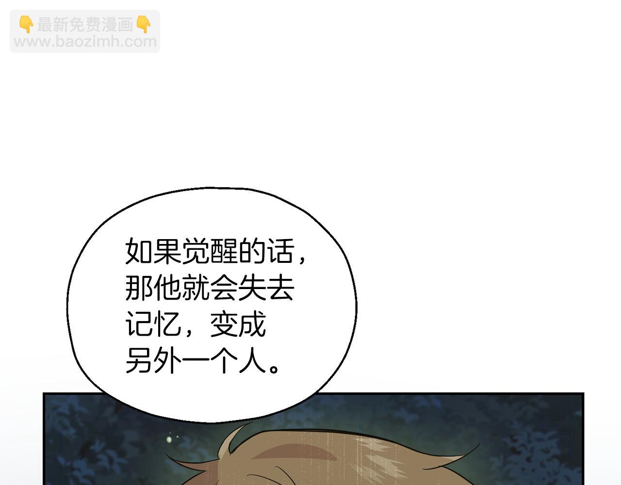 第95话 不能失去朋友59