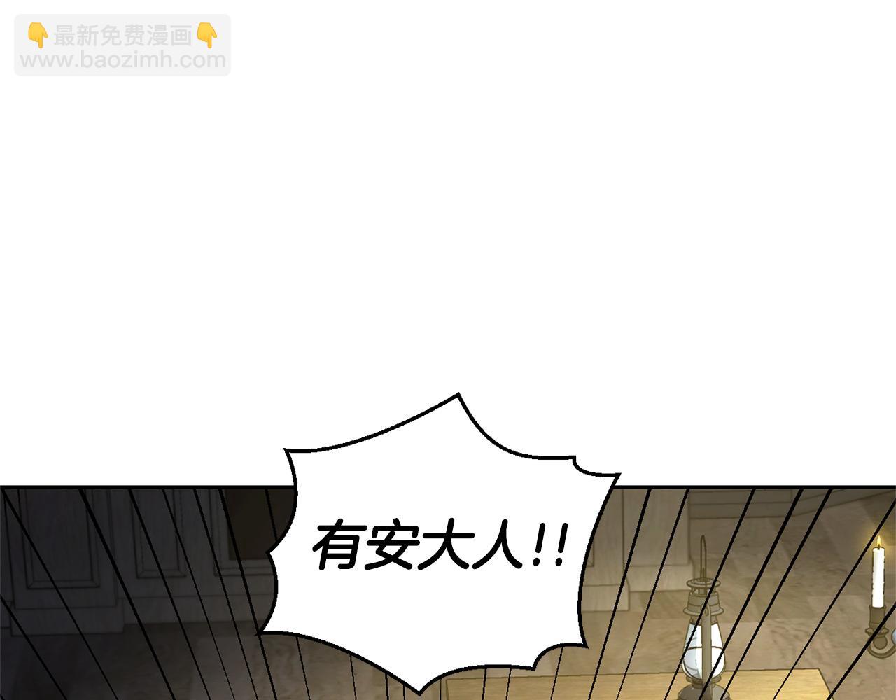 第95话 不能失去朋友6