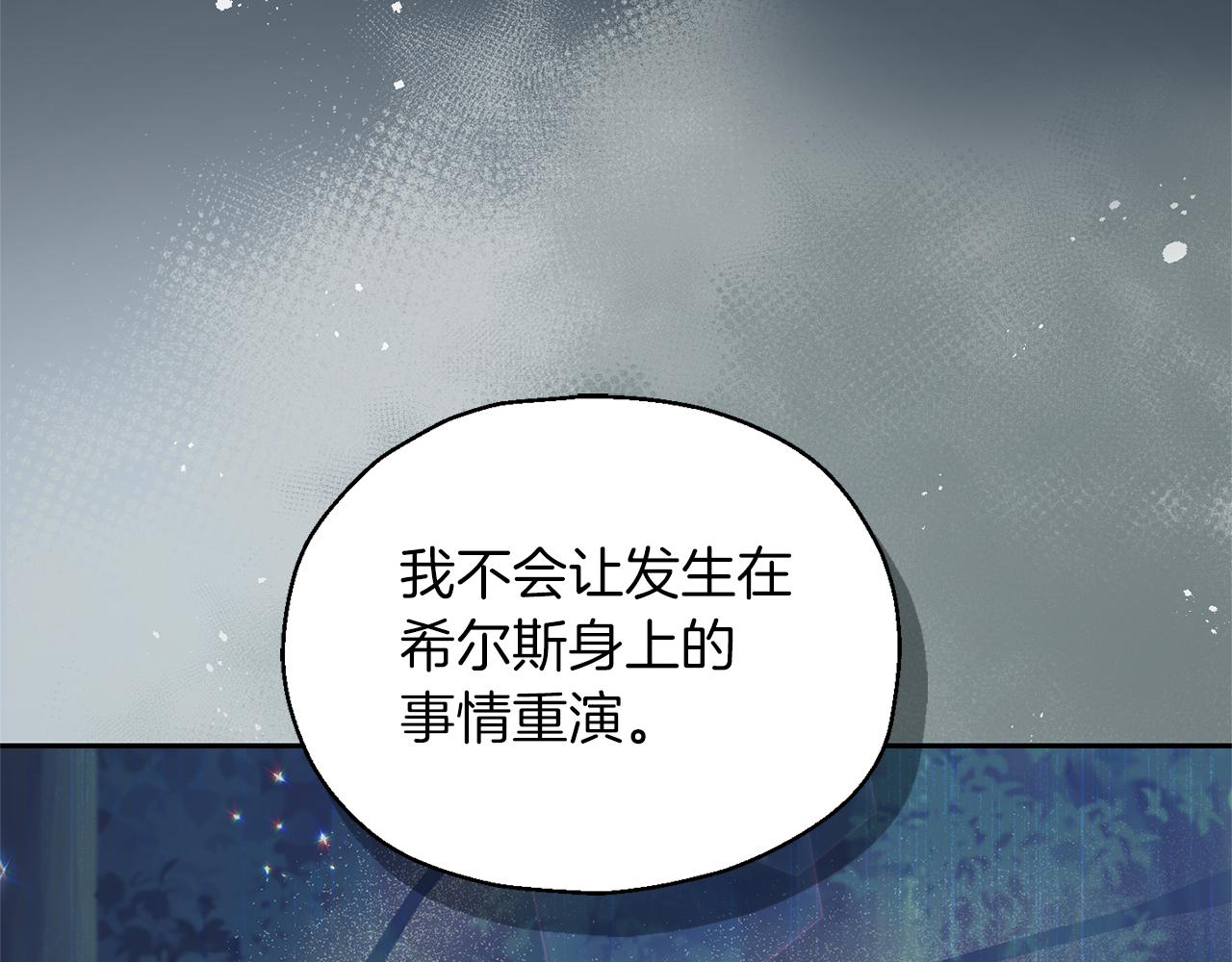 第95话 不能失去朋友62