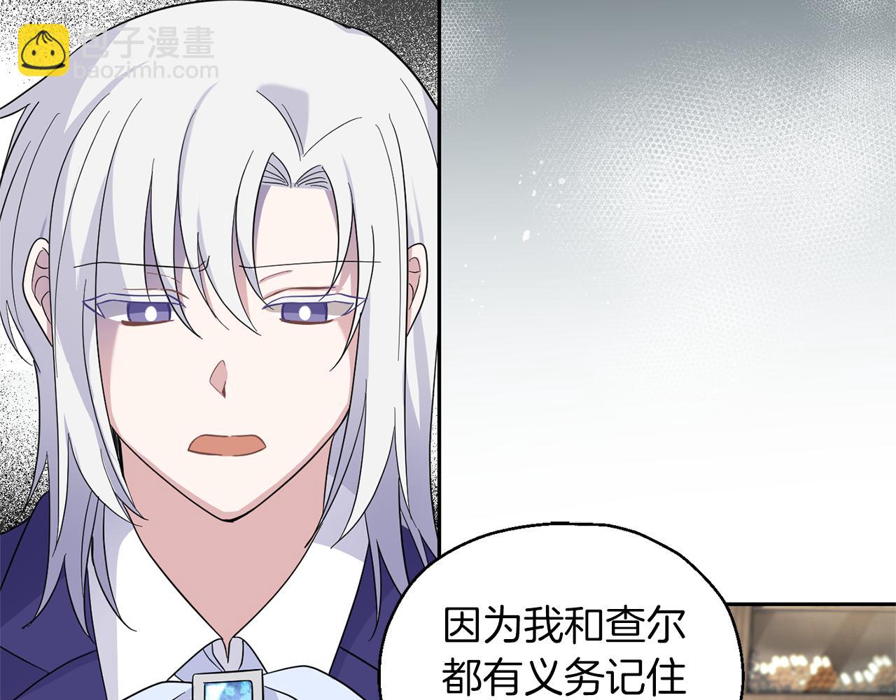 第95话 不能失去朋友66